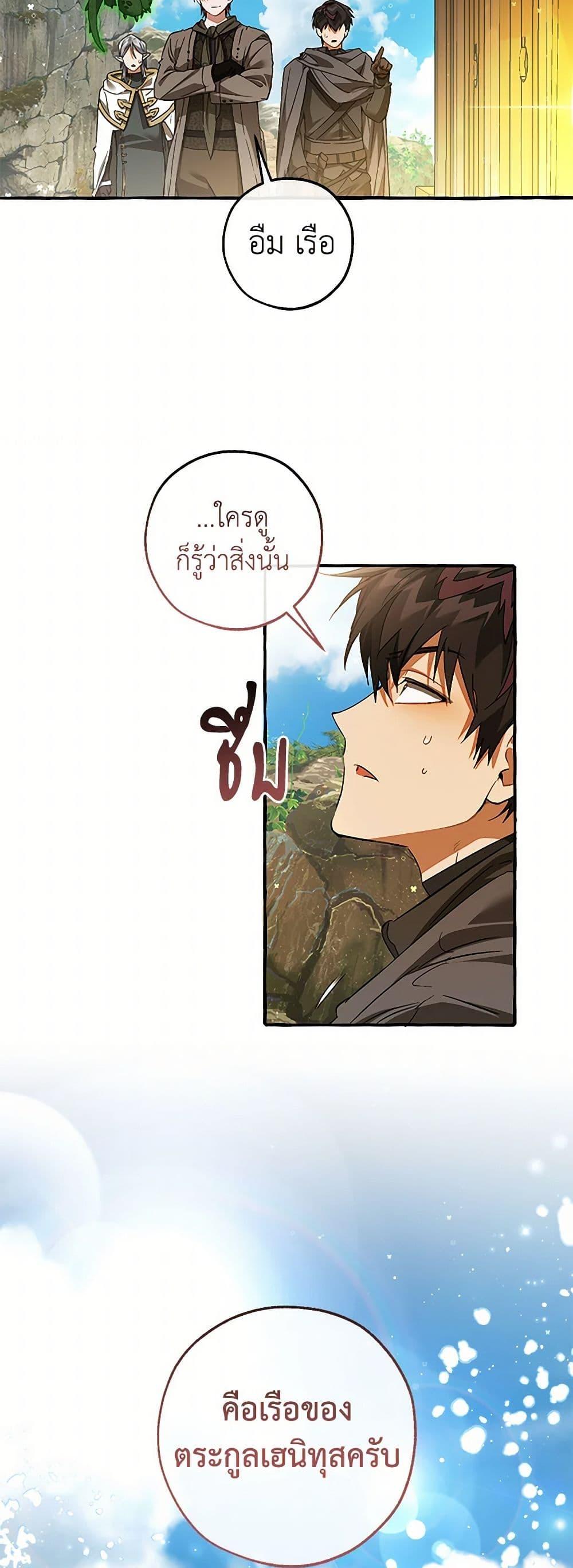 Manga-lc-com อ่านมังงะ อ่านการ์ตูน ออนไลน์ ฟรี Trash of the Count’s Family ตอนที่ 1 2 3 4 5 6 7 8 9 10 11 12 13 14 ฟรี ไม่มีโฆษณา Manga-lc - อ่าน มังงะ อ่าน การ์ตูน ออนไลน์ อ่านมังงะ ฟรี