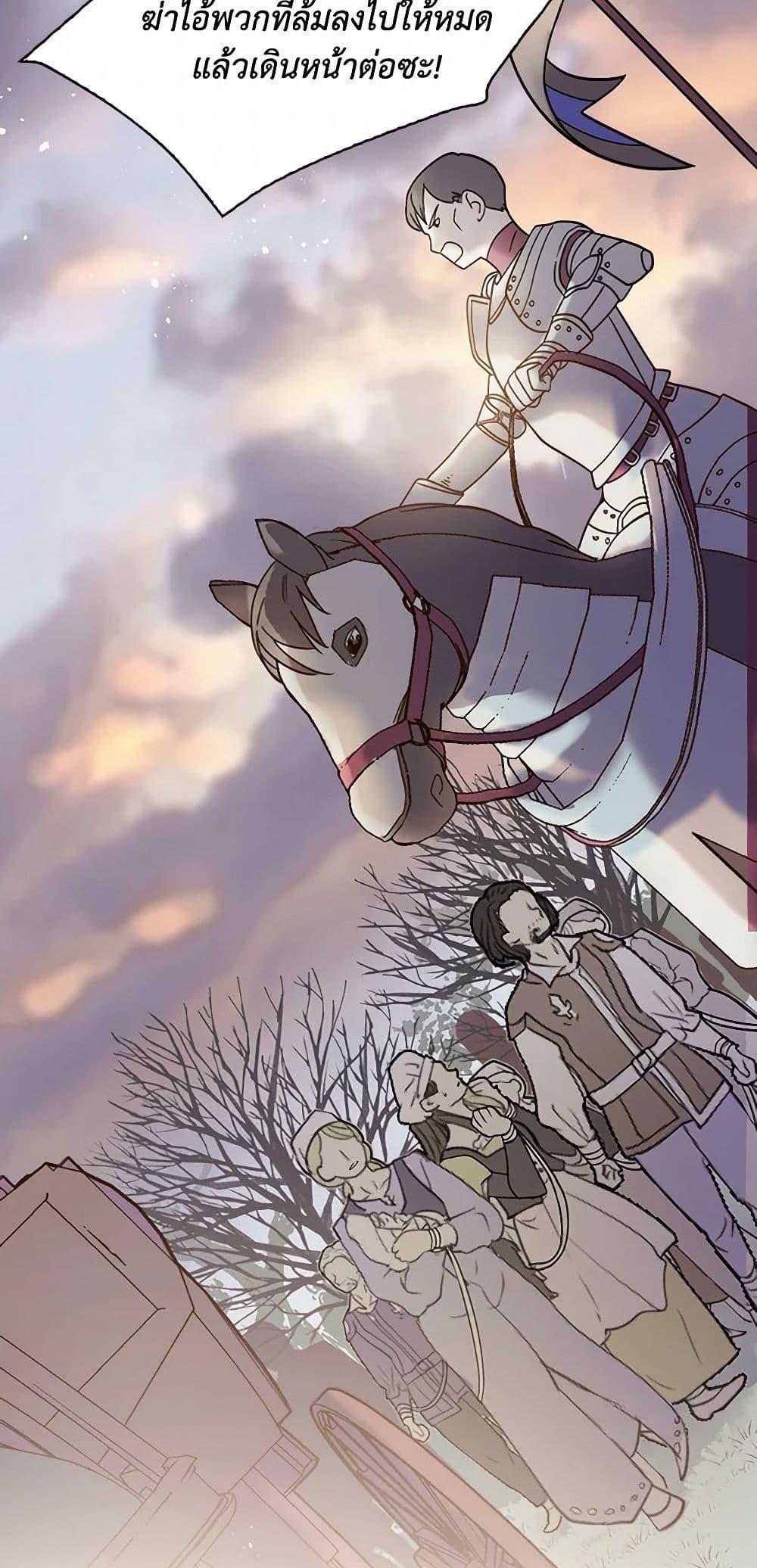 Manga-lc-com อ่านมังงะ อ่านการ์ตูน ออนไลน์ ฟรี Beatrice ตอนที่ 1 2 3 4 5 6 7 8 9 10 11 12 13 14 ฟรี ไม่มีโฆษณา Manga-lc - อ่าน มังงะ อ่าน การ์ตูน ออนไลน์ อ่านมังงะ ฟรี