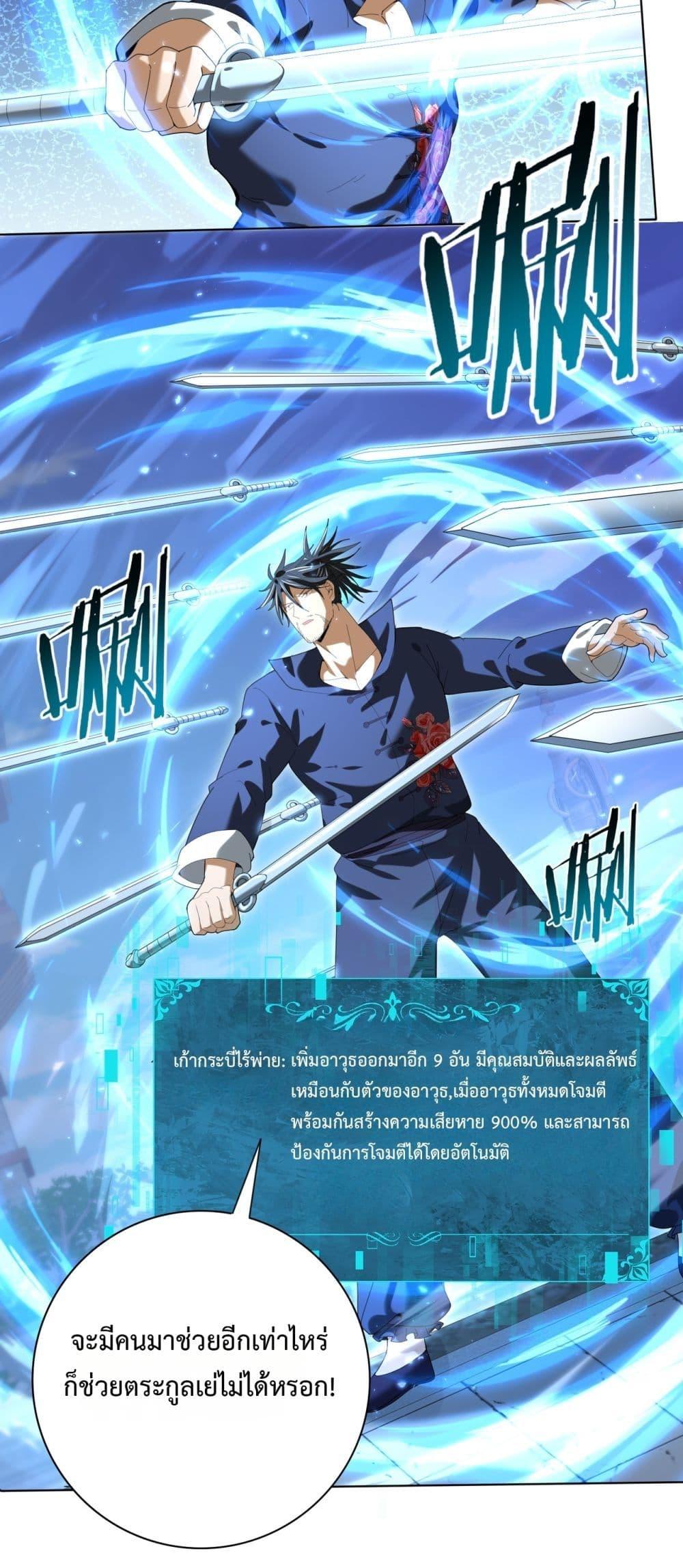 Manga-lc-com อ่านมังงะ อ่านการ์ตูน ออนไลน์ ฟรี IamDrakoMajs ตอนที่ 1 2 3 4 5 6 7 8 9 10 11 12 13 14 ฟรี ไม่มีโฆษณา Manga-lc - อ่าน มังงะ อ่าน การ์ตูน ออนไลน์ อ่านมังงะ ฟรี