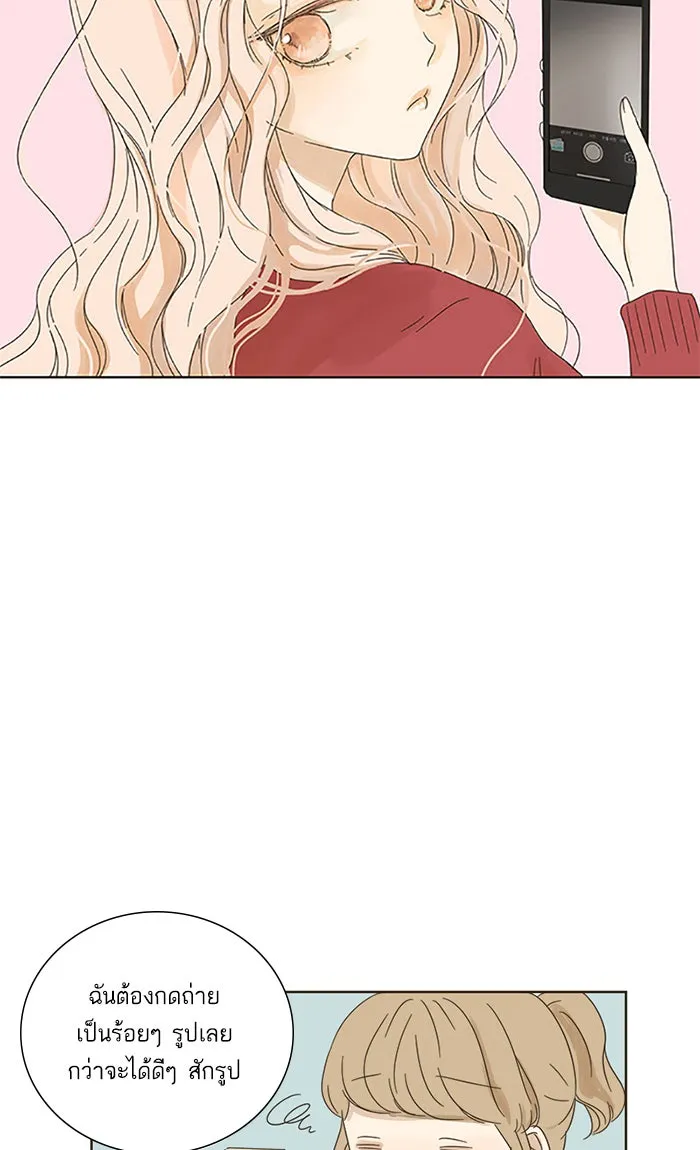 ฉันมันร้าย หรือเพราะโลกไม่น่ารัก ตอนที่ 6 รูปที่ 52