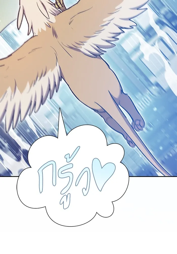 My S-Class Hunters ตอนที่ 78 อสูรพาหนะตามสั่ง () รูปที่ 32