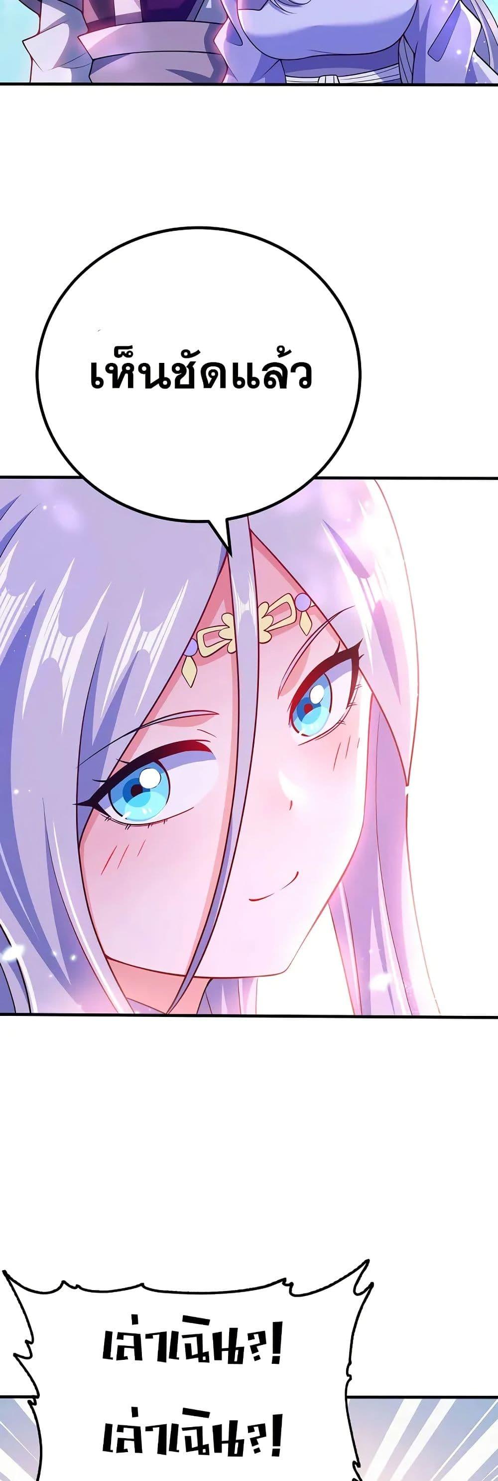 Manga-lc-com อ่านมังงะ อ่านการ์ตูน ออนไลน์ ฟรี My Wife is Actually the Future Tyrant Empress ตอนที่ 1 2 3 4 5 6 7 8 9 10 11 12 13 14 ฟรี ไม่มีโฆษณา Manga-lc - อ่าน มังงะ อ่าน การ์ตูน ออนไลน์ อ่านมังงะ ฟรี