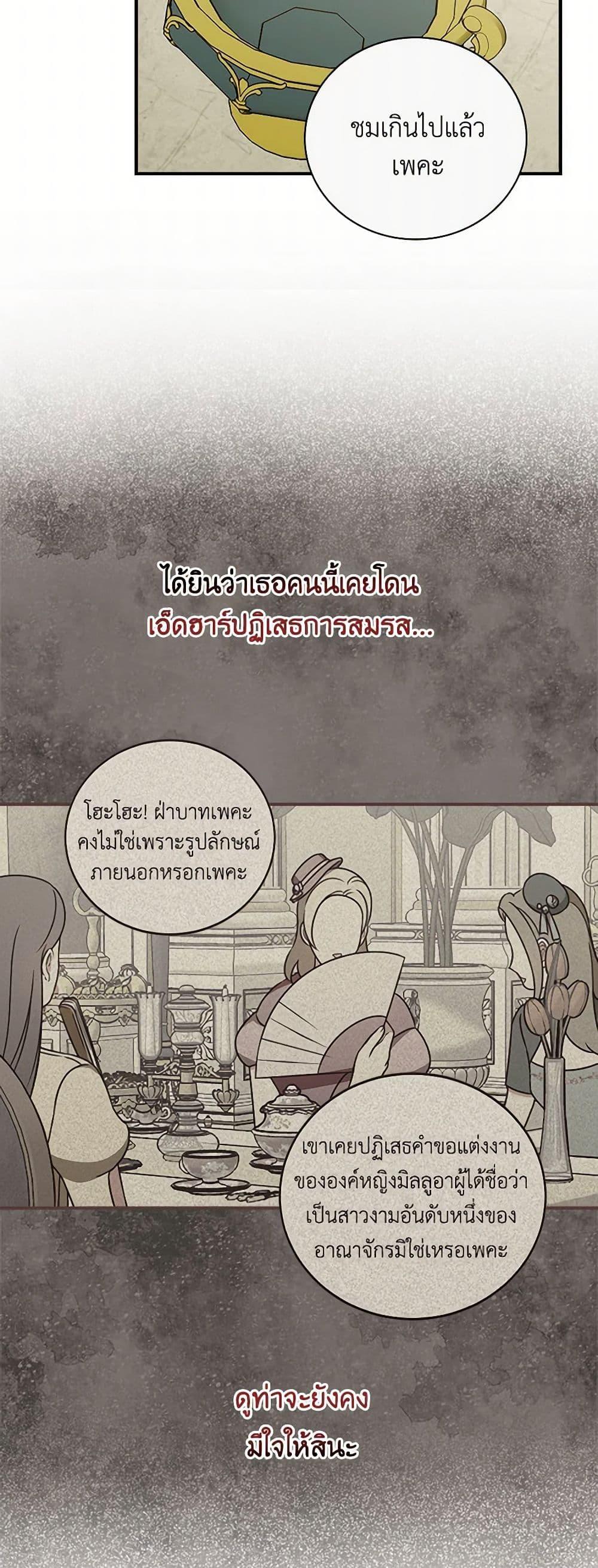 Manga-lc-com อ่านมังงะ อ่านการ์ตูน ออนไลน์ ฟรี Duchess in the Glass House ตอนที่ 1 2 3 4 5 6 7 8 9 10 11 12 13 14 ฟรี ไม่มีโฆษณา Manga-lc - อ่าน มังงะ อ่าน การ์ตูน ออนไลน์ อ่านมังงะ ฟรี