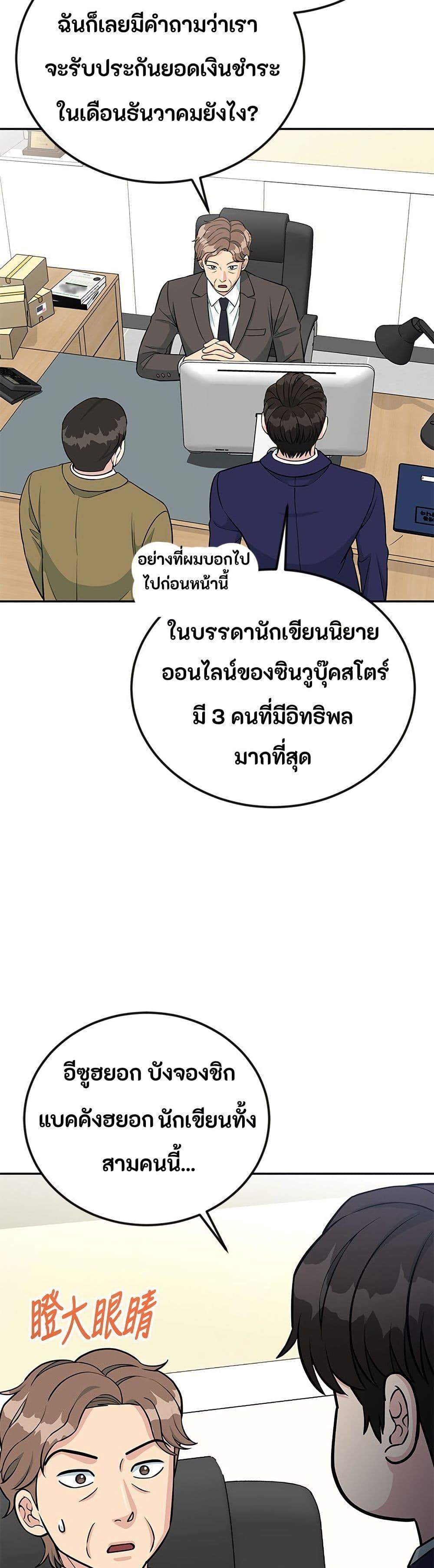 Manga-lc-com อ่านมังงะ อ่านการ์ตูน ออนไลน์ ฟรี Reincarnated as a New Employee ตอนที่ 1 2 3 4 5 6 7 8 9 10 11 12 13 14 ฟรี ไม่มีโฆษณา Manga-lc - อ่าน มังงะ อ่าน การ์ตูน ออนไลน์ อ่านมังงะ ฟรี