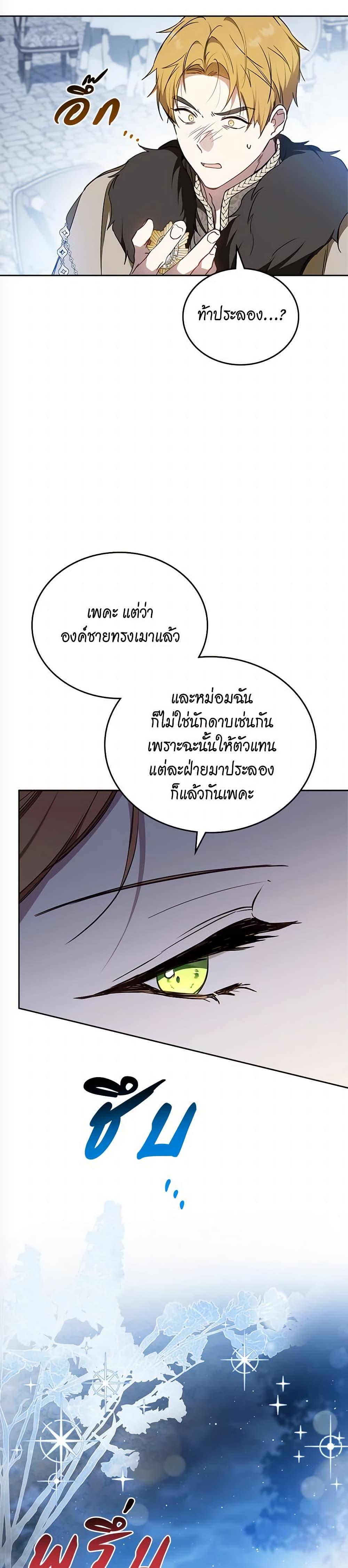 Manga-lc-com อ่านมังงะ อ่านการ์ตูน ออนไลน์ ฟรี In This Life, I Will Be the Lord ตอนที่ 1 2 3 4 5 6 7 8 9 10 11 12 13 14 ฟรี ไม่มีโฆษณา Manga-lc - อ่าน มังงะ อ่าน การ์ตูน ออนไลน์ อ่านมังงะ ฟรี