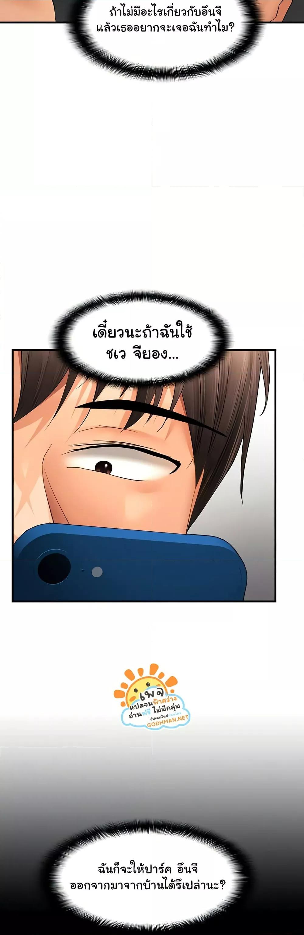 Doujin-Lc- อ่าน โดจิน มังฮวา เกาหลี ญี่ปุ่น จีน แปลไทย Disciplining the Top Delinquent Bitch Through a Random Chatting App ตอนที่ 1 2 3 4 5 6 7 8 9 10 11 12 13 14 ฟรี ไม่มีโฆษณา อ่าน โดจิน Manhwa เกาหลี ญี่ปุ่น จีน เรามีครบ คัดมาให้เน้นๆ โดจิน 18+ รับประกันความฟินโดย  Doujin Lc