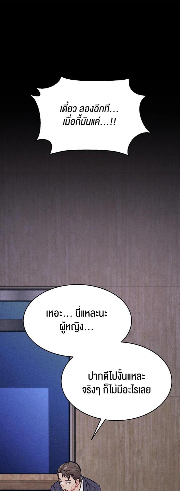 Doujin-Lc- อ่าน โดจิน มังฮวา เกาหลี ญี่ปุ่น จีน แปลไทย Athletes Village The Trap ตอนที่ 1 2 3 4 5 6 7 8 9 10 11 12 13 14 ฟรี ไม่มีโฆษณา อ่าน โดจิน Manhwa เกาหลี ญี่ปุ่น จีน เรามีครบ คัดมาให้เน้นๆ โดจิน 18+ รับประกันความฟินโดย  Doujin Lc