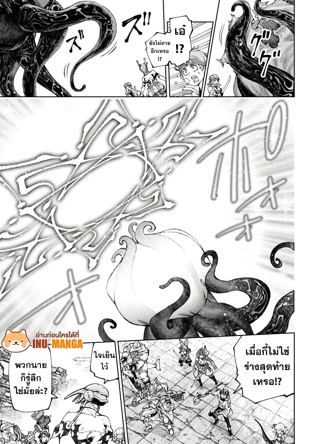 Manga-lc-com อ่านมังงะ อ่านการ์ตูน ออนไลน์ ฟรี Shangri-La Frontier ตอนที่ 1 2 3 4 5 6 7 8 9 10 11 12 13 14 ฟรี ไม่มีโฆษณา Manga-lc - อ่าน มังงะ อ่าน การ์ตูน ออนไลน์ อ่านมังงะ ฟรี