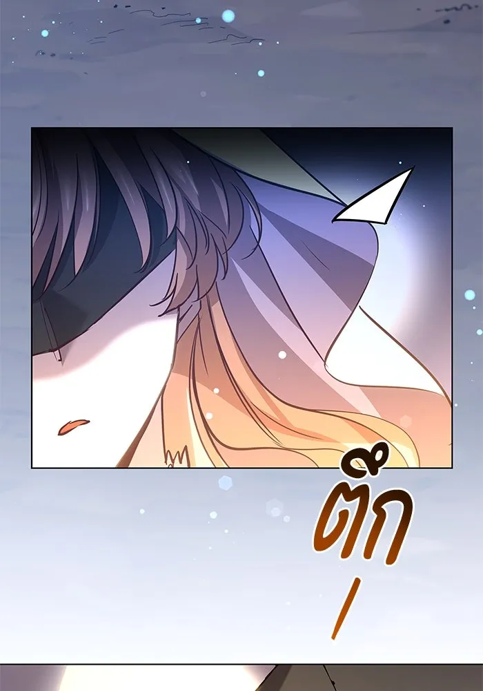 ฟิลเลียโรเซ่กับคำทำนายแห่งมงกุฎหนาม ตอนที่ 148 รูปที่ 35