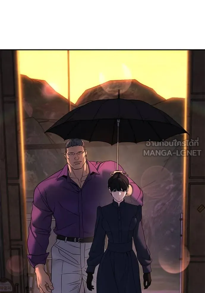 เลวฟาดเลว ตอนที่ 164 รูปที่ 6