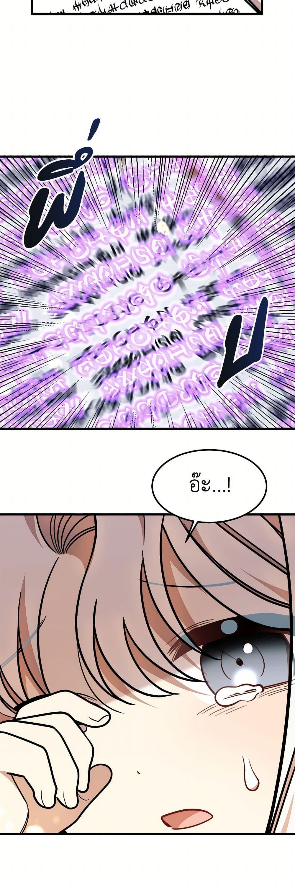 Manga-lc-com อ่านมังงะ อ่านการ์ตูน ออนไลน์ ฟรี Four Dangerous Brothers to My Rescue ตอนที่ 1 2 3 4 5 6 7 8 9 10 11 12 13 14 ฟรี ไม่มีโฆษณา Manga-lc - อ่าน มังงะ อ่าน การ์ตูน ออนไลน์ อ่านมังงะ ฟรี