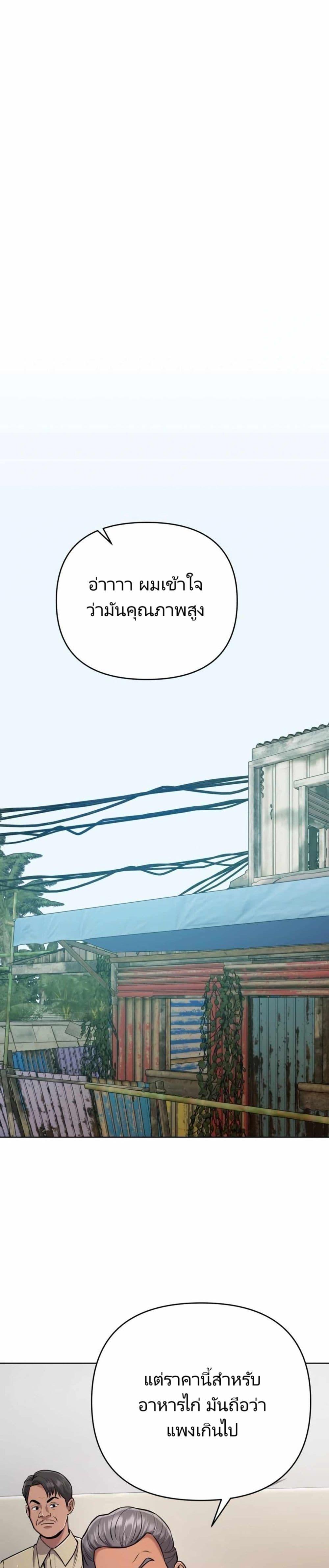 Manga-lc-com อ่านมังงะ อ่านการ์ตูน ออนไลน์ ฟรี New Employee Kim Chul-Soo ตอนที่ 1 2 3 4 5 6 7 8 9 10 11 12 13 14 ฟรี ไม่มีโฆษณา Manga-lc - อ่าน มังงะ อ่าน การ์ตูน ออนไลน์ อ่านมังงะ ฟรี