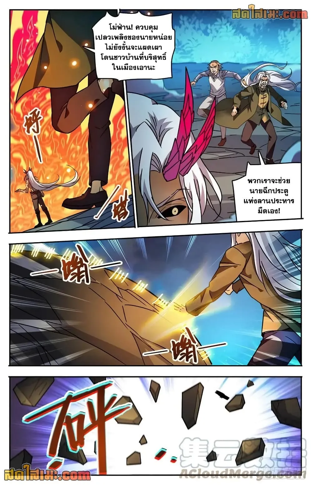 Manga-lc-com อ่านมังงะ อ่านการ์ตูน ออนไลน์ ฟรี Versatile Mage – จอมเวทย์เต็มพิกัด ตอนที่ 1 2 3 4 5 6 7 8 9 10 11 12 13 14 ฟรี ไม่มีโฆษณา Manga-lc - อ่าน มังงะ อ่าน การ์ตูน ออนไลน์ อ่านมังงะ ฟรี