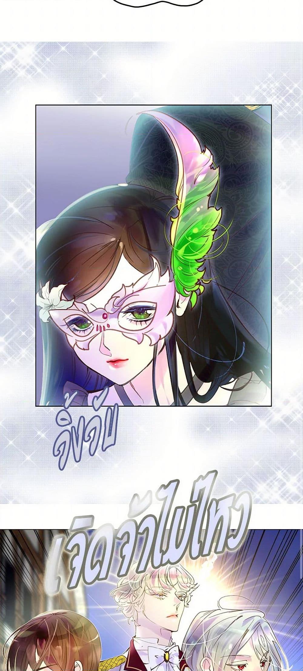 Manga-lc-com อ่านมังงะ อ่านการ์ตูน ออนไลน์ ฟรี Miss Not-So Sidekick ตอนที่ 1 2 3 4 5 6 7 8 9 10 11 12 13 14 ฟรี ไม่มีโฆษณา Manga-lc - อ่าน มังงะ อ่าน การ์ตูน ออนไลน์ อ่านมังงะ ฟรี