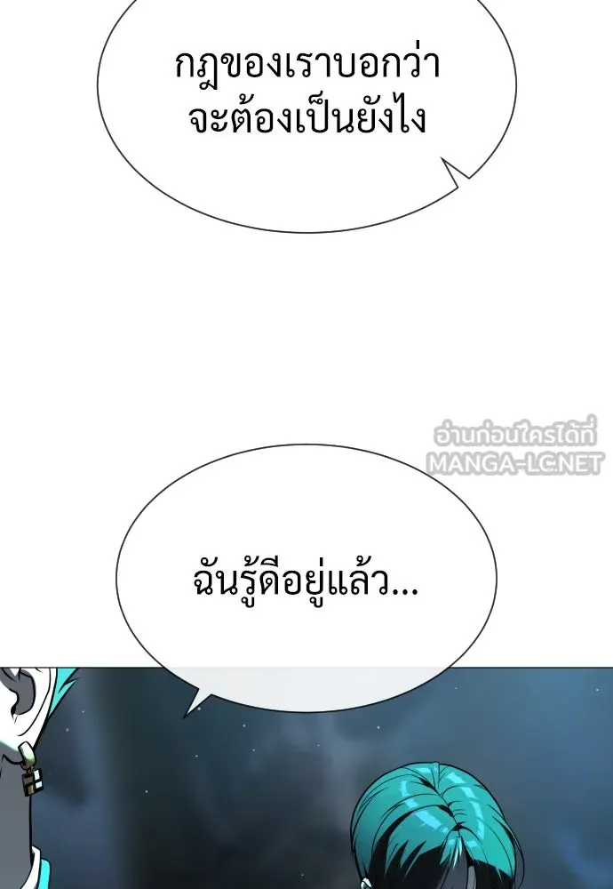 นักฆ่าย้อนวัย ตอนที่ 60 รูปที่ 183