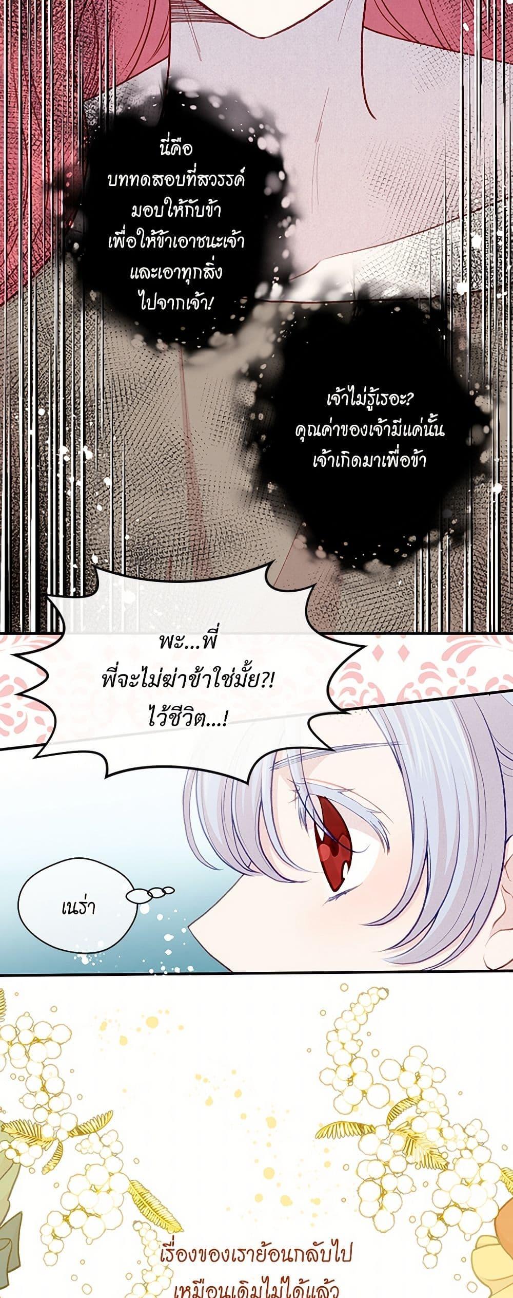 Manga-lc-com อ่านมังงะ อ่านการ์ตูน ออนไลน์ ฟรี Iris – The Lady and Her Smartphone ตอนที่ 1 2 3 4 5 6 7 8 9 10 11 12 13 14 ฟรี ไม่มีโฆษณา Manga-lc - อ่าน มังงะ อ่าน การ์ตูน ออนไลน์ อ่านมังงะ ฟรี