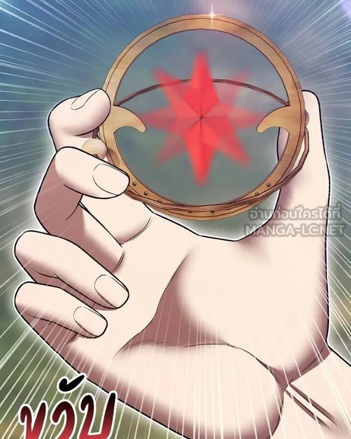 +99 ท่อนไม้ ตอนที่ 171 รูปที่ 401