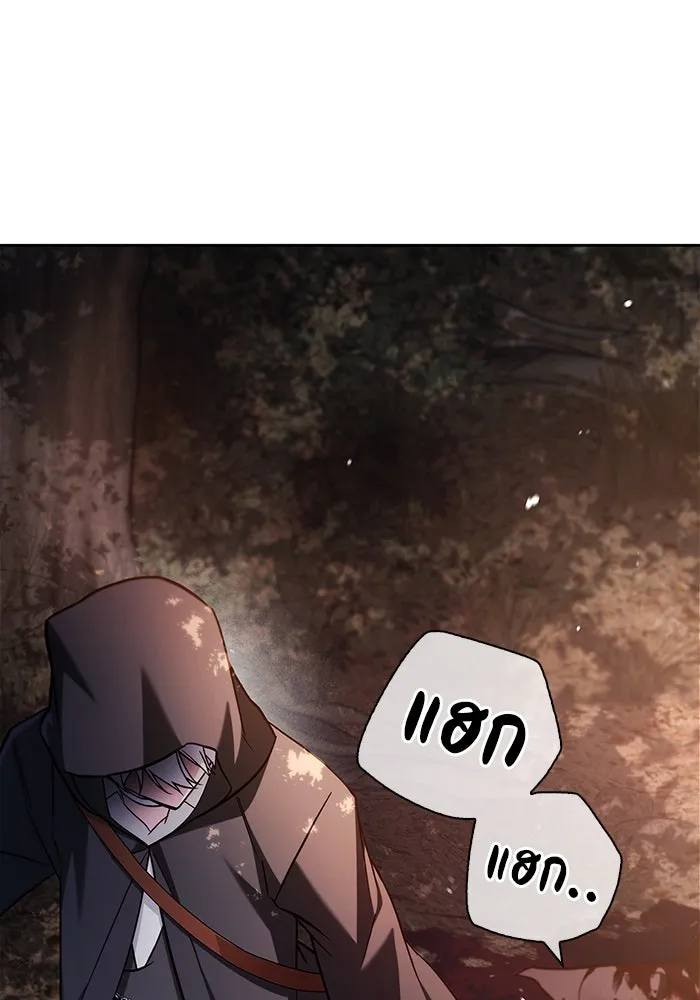 ผมไม่ได้เก่งอย่างที่คิด ตอนที่ 64 รูปที่ 25