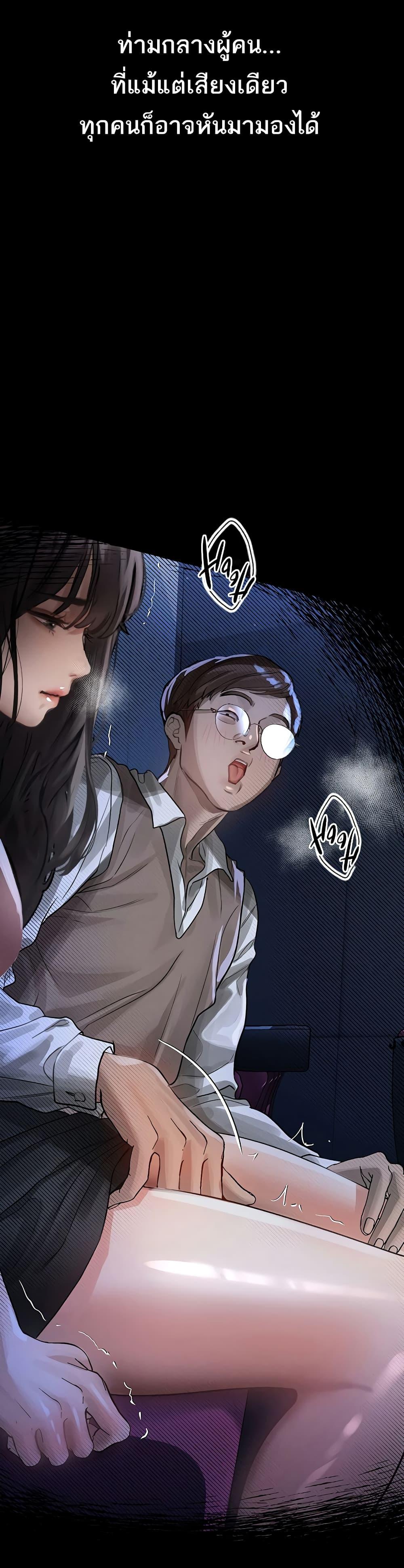 Doujin-Lc- อ่าน โดจิน มังฮวา เกาหลี ญี่ปุ่น จีน แปลไทย Dirty Talk ตอนที่ 1 2 3 4 5 6 7 8 9 10 11 12 13 14 ฟรี ไม่มีโฆษณา อ่าน โดจิน Manhwa เกาหลี ญี่ปุ่น จีน เรามีครบ คัดมาให้เน้นๆ โดจิน 18+ รับประกันความฟินโดย  Doujin Lc