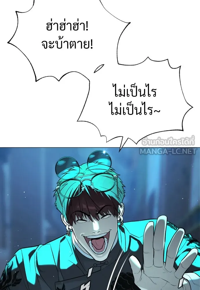 นักฆ่าย้อนวัย ตอนที่ 61 รูปที่ 111