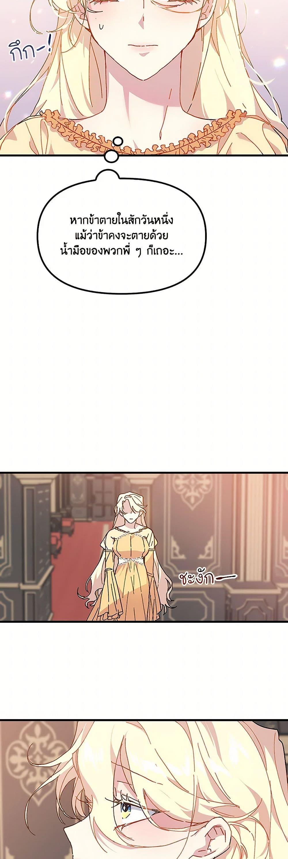 Manga-lc-com อ่านมังงะ อ่านการ์ตูน ออนไลน์ ฟรี The Princess Pretends to Be Crazy ตอนที่ 1 2 3 4 5 6 7 8 9 10 11 12 13 14 ฟรี ไม่มีโฆษณา Manga-lc - อ่าน มังงะ อ่าน การ์ตูน ออนไลน์ อ่านมังงะ ฟรี