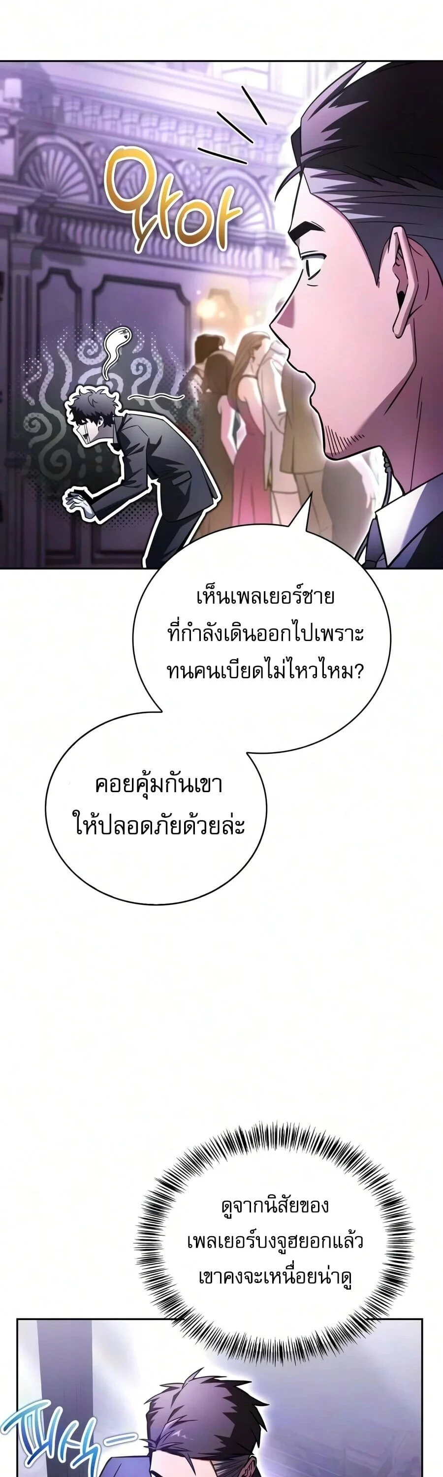 Manga-lc-com อ่านมังงะ อ่านการ์ตูน ออนไลน์ ฟรี A Wimp’s Strategy Guide to Conquer the Tower กลยุทธ์พิชิตหอค ตอนที่ 1 2 3 4 5 6 7 8 9 10 11 12 13 14 ฟรี ไม่มีโฆษณา Manga-lc - อ่าน มังงะ อ่าน การ์ตูน ออนไลน์ อ่านมังงะ ฟรี