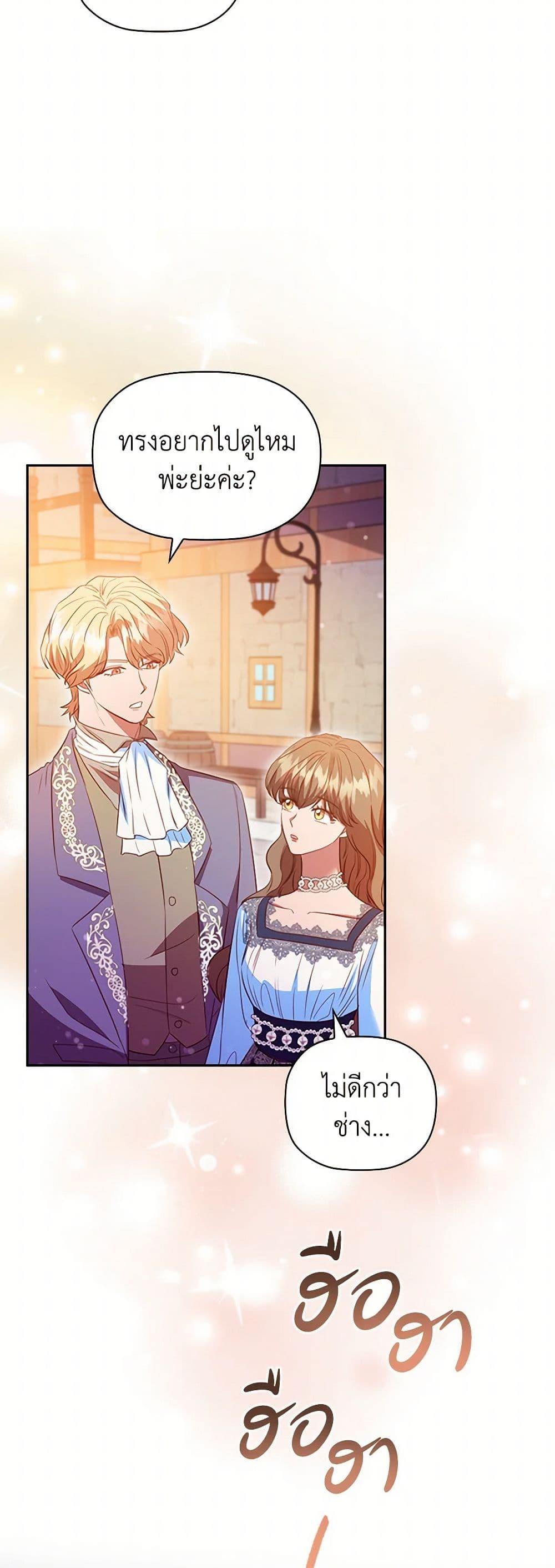 Manga-lc-com อ่านมังงะ อ่านการ์ตูน ออนไลน์ ฟรี An Extra In The Family Is The First To Be Abandoned ตอนที่ 1 2 3 4 5 6 7 8 9 10 11 12 13 14 ฟรี ไม่มีโฆษณา Manga-lc - อ่าน มังงะ อ่าน การ์ตูน ออนไลน์ อ่านมังงะ ฟรี