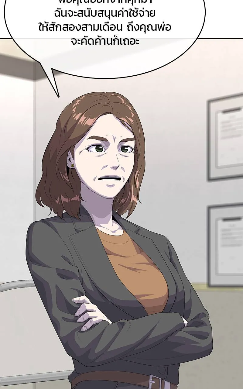 บันทึกครัวค่ายทหาร ตอนที่ 231 รูปที่ 49