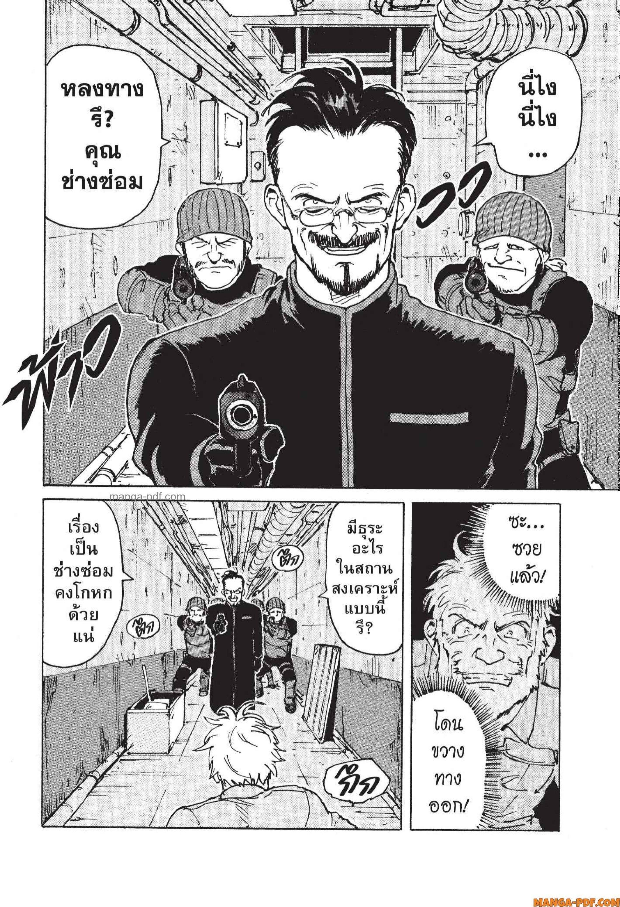 Manga-lc-com อ่านมังงะ อ่านการ์ตูน ออนไลน์ ฟรี Candy and Cigarettes ตอนที่ 1 2 3 4 5 6 7 8 9 10 11 12 13 14 ฟรี ไม่มีโฆษณา Manga-lc - อ่าน มังงะ อ่าน การ์ตูน ออนไลน์ อ่านมังงะ ฟรี