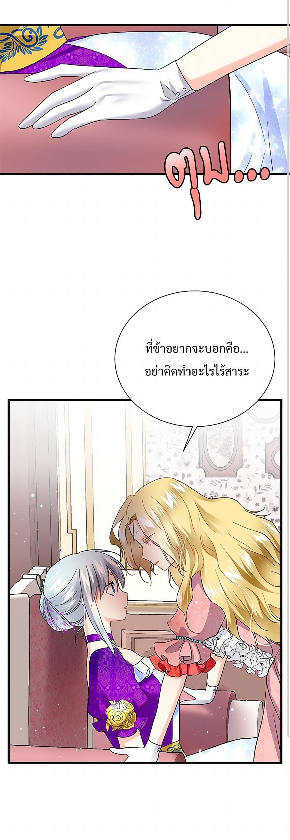 Manga-lc-com อ่านมังงะ อ่านการ์ตูน ออนไลน์ ฟรี The Lady’s Butler ตอนที่ 1 2 3 4 5 6 7 8 9 10 11 12 13 14 ฟรี ไม่มีโฆษณา Manga-lc - อ่าน มังงะ อ่าน การ์ตูน ออนไลน์ อ่านมังงะ ฟรี