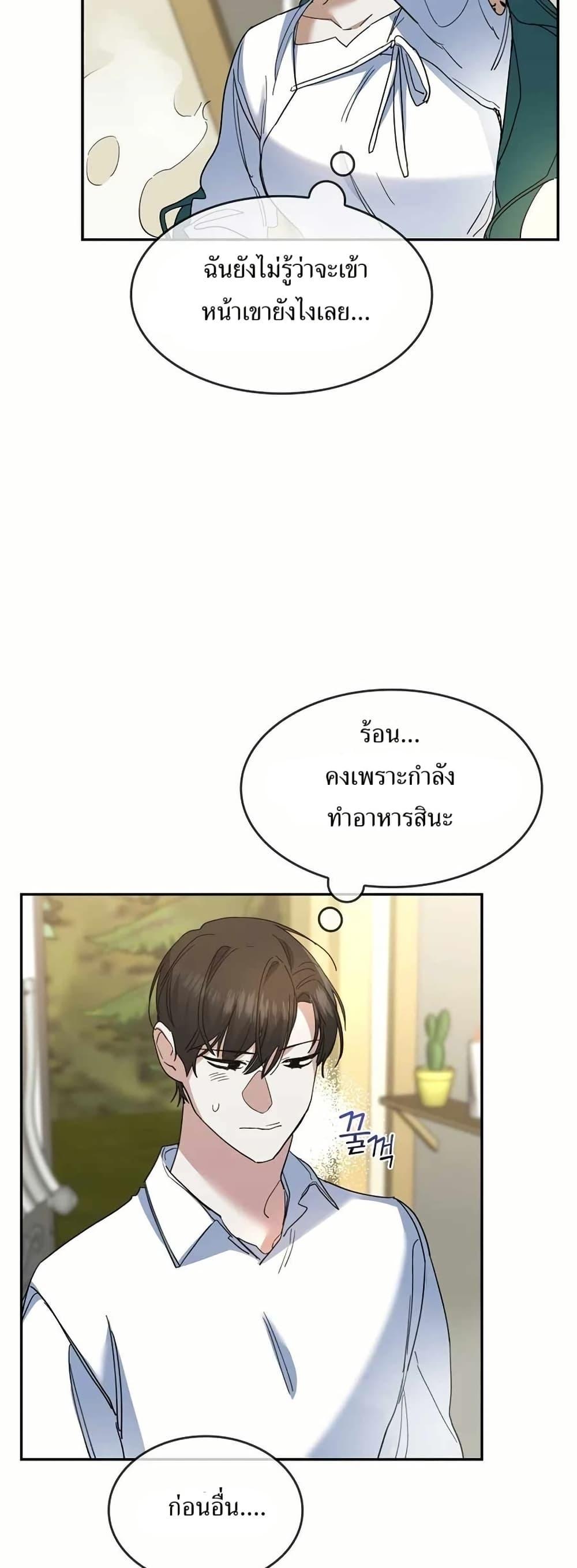 Manga-lc-com อ่านมังงะ อ่านการ์ตูน ออนไลน์ ฟรี Cooking Wizard ตอนที่ 1 2 3 4 5 6 7 8 9 10 11 12 13 14 ฟรี ไม่มีโฆษณา Manga-lc - อ่าน มังงะ อ่าน การ์ตูน ออนไลน์ อ่านมังงะ ฟรี