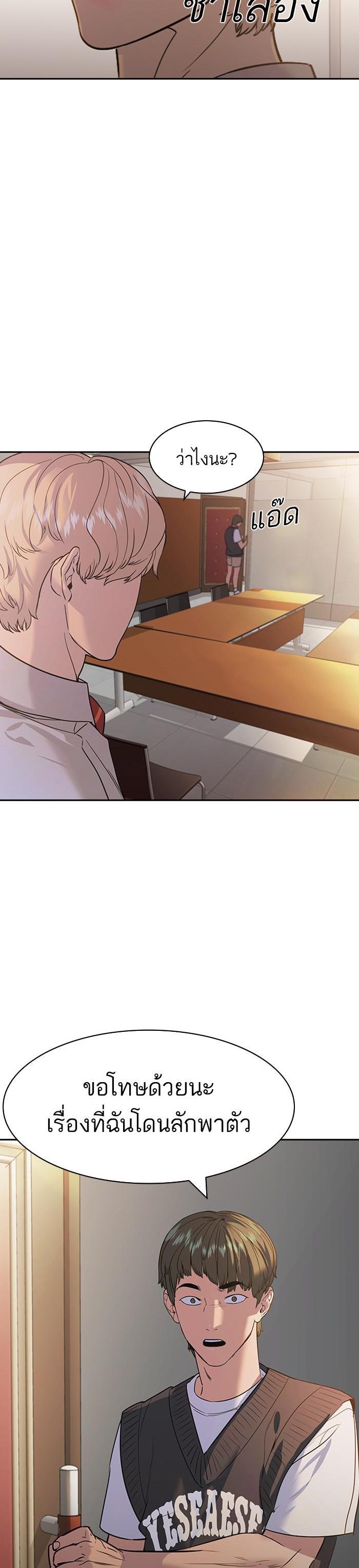 Manga-lc-com อ่านมังงะ อ่านการ์ตูน ออนไลน์ ฟรี The World Is Money and Power กลโกงโลกพนัน ตอนที่ 1 2 3 4 5 6 7 8 9 10 11 12 13 14 ฟรี ไม่มีโฆษณา Manga-lc - อ่าน มังงะ อ่าน การ์ตูน ออนไลน์ อ่านมังงะ ฟรี