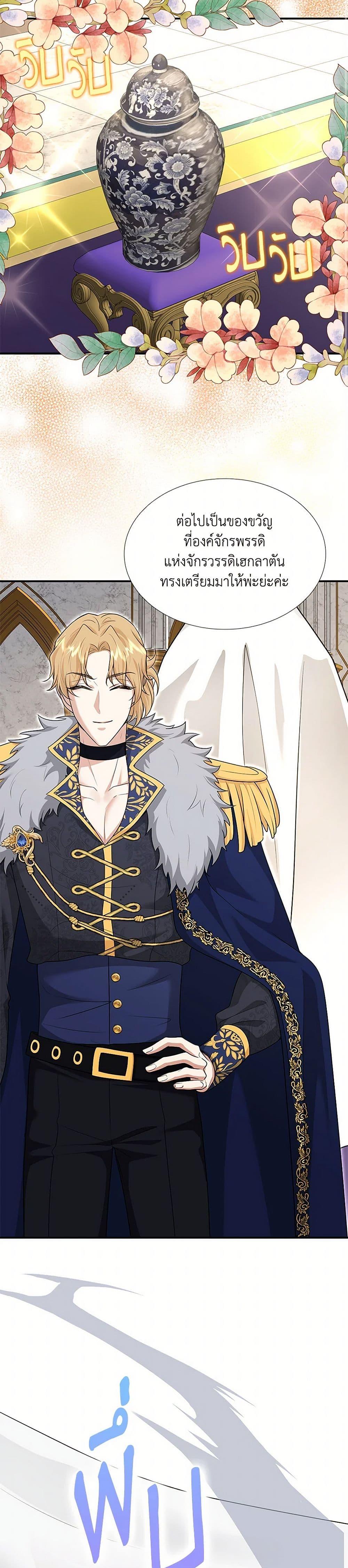 Manga-lc-com อ่านมังงะ อ่านการ์ตูน ออนไลน์ ฟรี Marriage and Sword ตอนที่ 1 2 3 4 5 6 7 8 9 10 11 12 13 14 ฟรี ไม่มีโฆษณา Manga-lc - อ่าน มังงะ อ่าน การ์ตูน ออนไลน์ อ่านมังงะ ฟรี