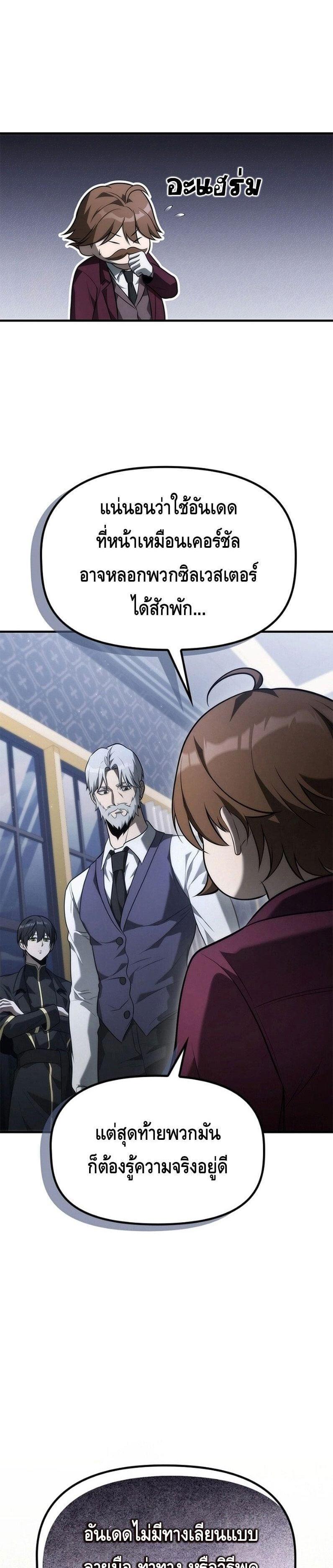 Manga-lc-com อ่านมังงะ อ่านการ์ตูน ออนไลน์ ฟรี The Necromancer Family’s Young Heir ตอนที่ 1 2 3 4 5 6 7 8 9 10 11 12 13 14 ฟรี ไม่มีโฆษณา Manga-lc - อ่าน มังงะ อ่าน การ์ตูน ออนไลน์ อ่านมังงะ ฟรี