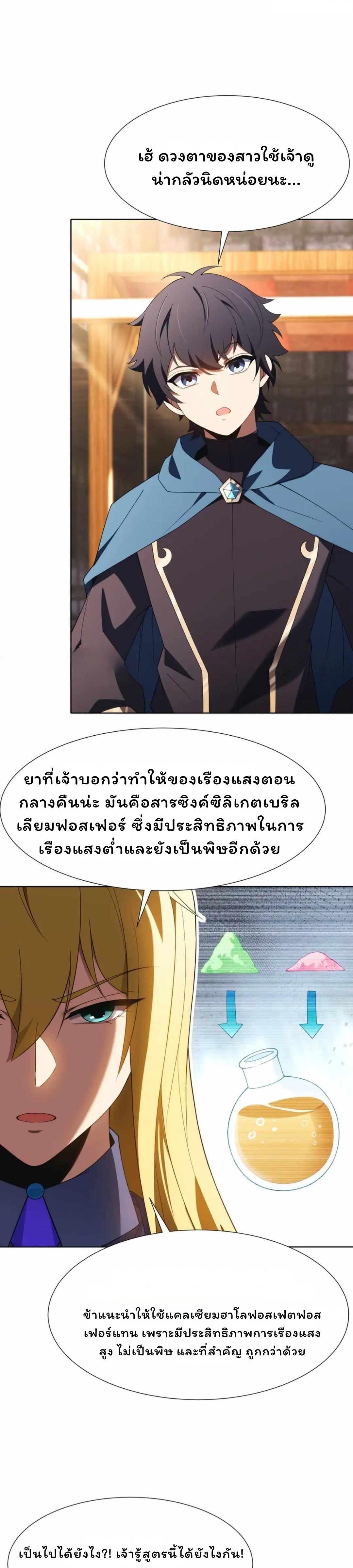 Manga-lc-com อ่านมังงะ อ่านการ์ตูน ออนไลน์ ฟรี Forging An Industrial Empire In A Magical World ตอนที่ 1 2 3 4 5 6 7 8 9 10 11 12 13 14 ฟรี ไม่มีโฆษณา Manga-lc - อ่าน มังงะ อ่าน การ์ตูน ออนไลน์ อ่านมังงะ ฟรี