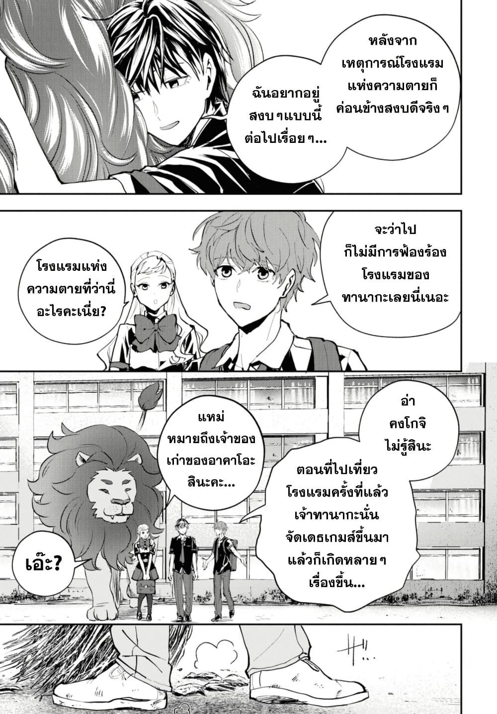 Manga-lc-com อ่านมังงะ อ่านการ์ตูน ออนไลน์ ฟรี Isekai Kaeri no Moto Yuusha desu ga, Death Game ni Makikomaremashita ตอนที่ 1 2 3 4 5 6 7 8 9 10 11 12 13 14 ฟรี ไม่มีโฆษณา Manga-lc - อ่าน มังงะ อ่าน การ์ตูน ออนไลน์ อ่านมังงะ ฟรี