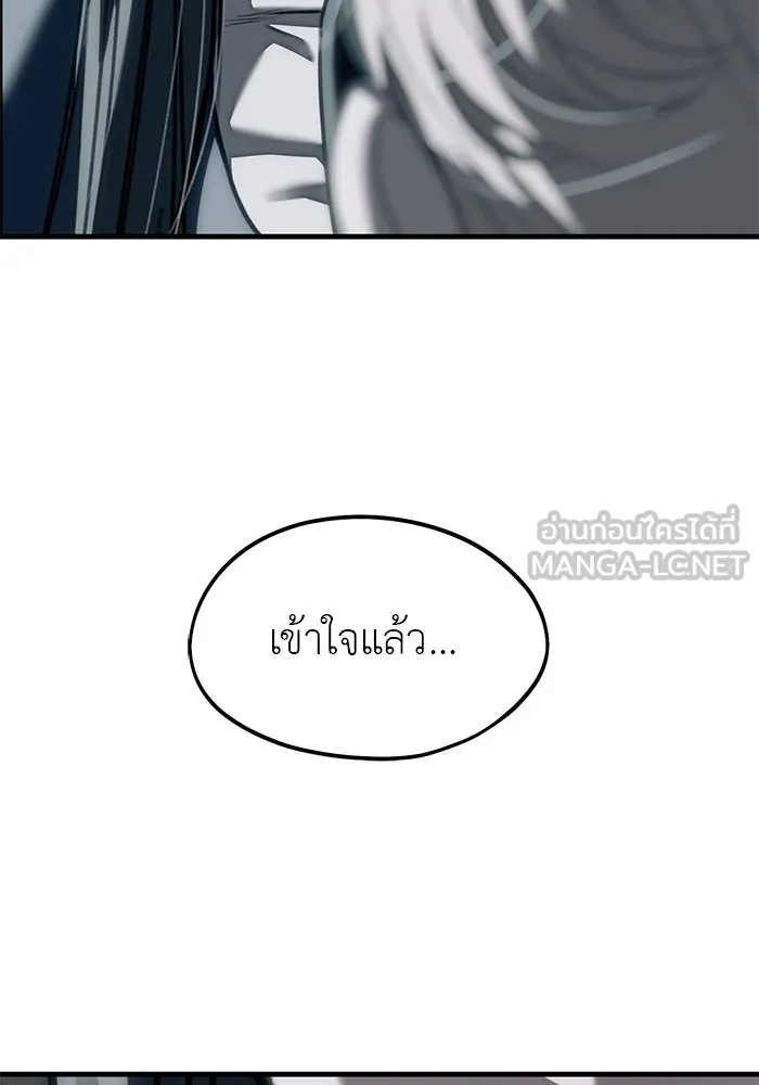 ปฏิบัติการลับบุกโรงเรียนไฮโซ ตอนที่ 107 รูปที่ 54