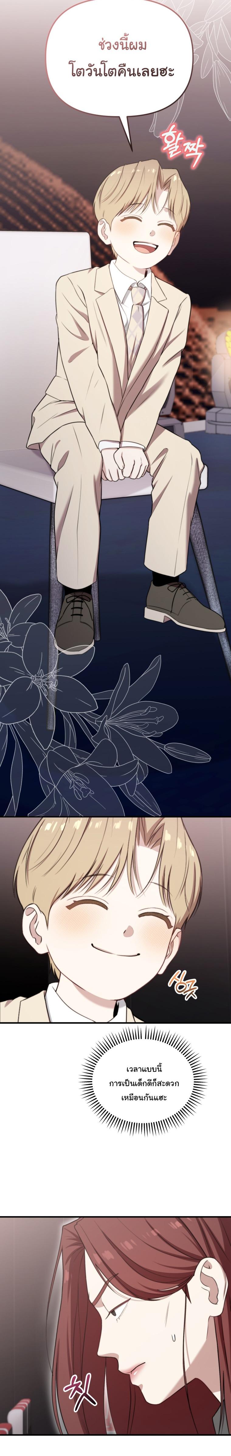 Manga-lc-com อ่านมังงะ อ่านการ์ตูน ออนไลน์ ฟรี Face Genius  0-Year-Old Top Star ตอนที่ 1 2 3 4 5 6 7 8 9 10 11 12 13 14 ฟรี ไม่มีโฆษณา Manga-lc - อ่าน มังงะ อ่าน การ์ตูน ออนไลน์ อ่านมังงะ ฟรี