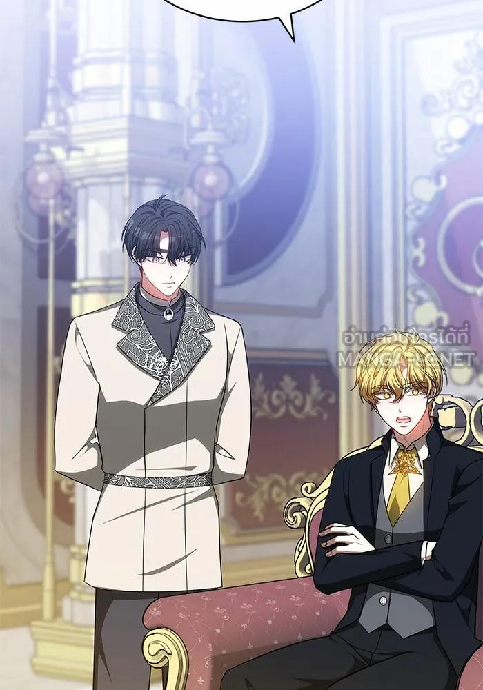 เหตุผลที่ฉันนอกใจ ตอนที่ 67 รูปที่ 18