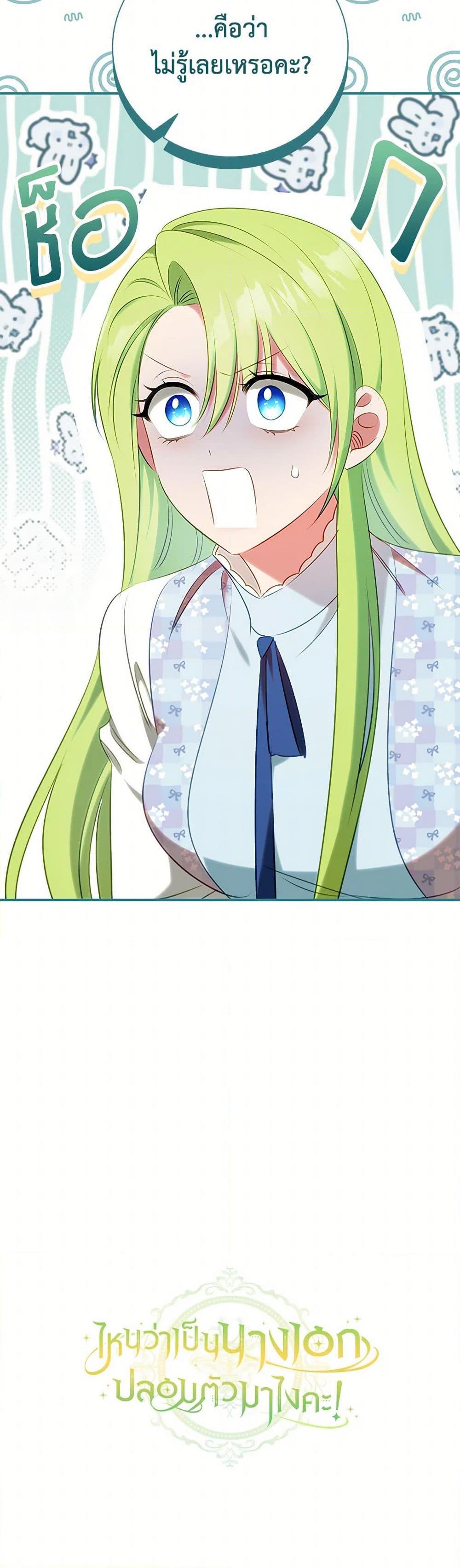 Manga-lc-com อ่านมังงะ อ่านการ์ตูน ออนไลน์ ฟรี The Heroine is a Man! ตอนที่ 1 2 3 4 5 6 7 8 9 10 11 12 13 14 ฟรี ไม่มีโฆษณา Manga-lc - อ่าน มังงะ อ่าน การ์ตูน ออนไลน์ อ่านมังงะ ฟรี