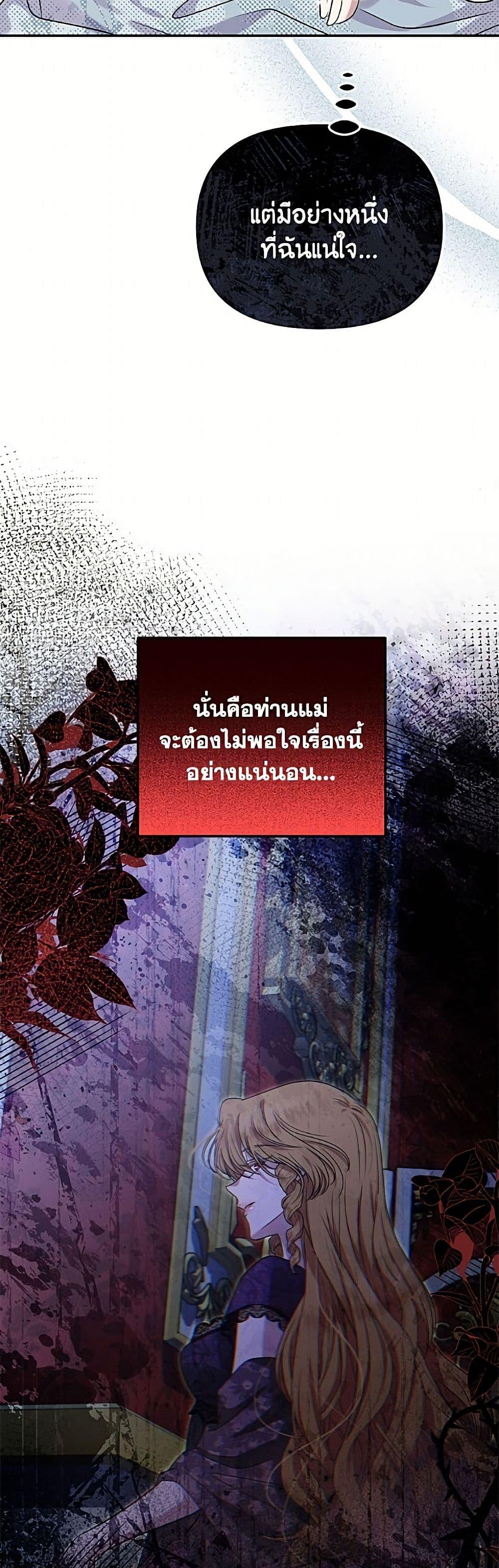 Manga-lc-com อ่านมังงะ อ่านการ์ตูน ออนไลน์ ฟรี Materialistic Princess ตอนที่ 1 2 3 4 5 6 7 8 9 10 11 12 13 14 ฟรี ไม่มีโฆษณา Manga-lc - อ่าน มังงะ อ่าน การ์ตูน ออนไลน์ อ่านมังงะ ฟรี