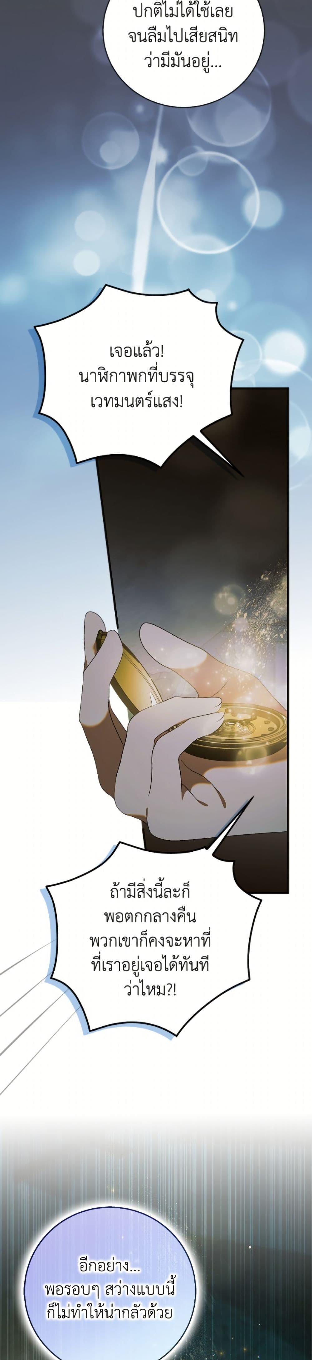 Manga-lc-com อ่านมังงะ อ่านการ์ตูน ออนไลน์ ฟรี A Way to Protect the Lovable You ตอนที่ 1 2 3 4 5 6 7 8 9 10 11 12 13 14 ฟรี ไม่มีโฆษณา Manga-lc - อ่าน มังงะ อ่าน การ์ตูน ออนไลน์ อ่านมังงะ ฟรี