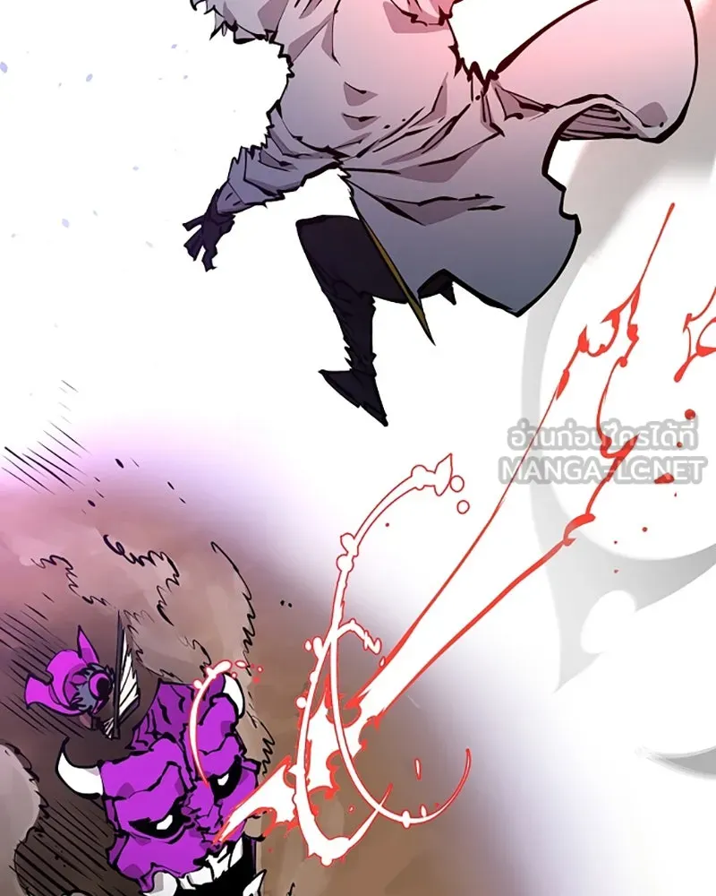 Player ตอนที่ 104 รูปที่ 102