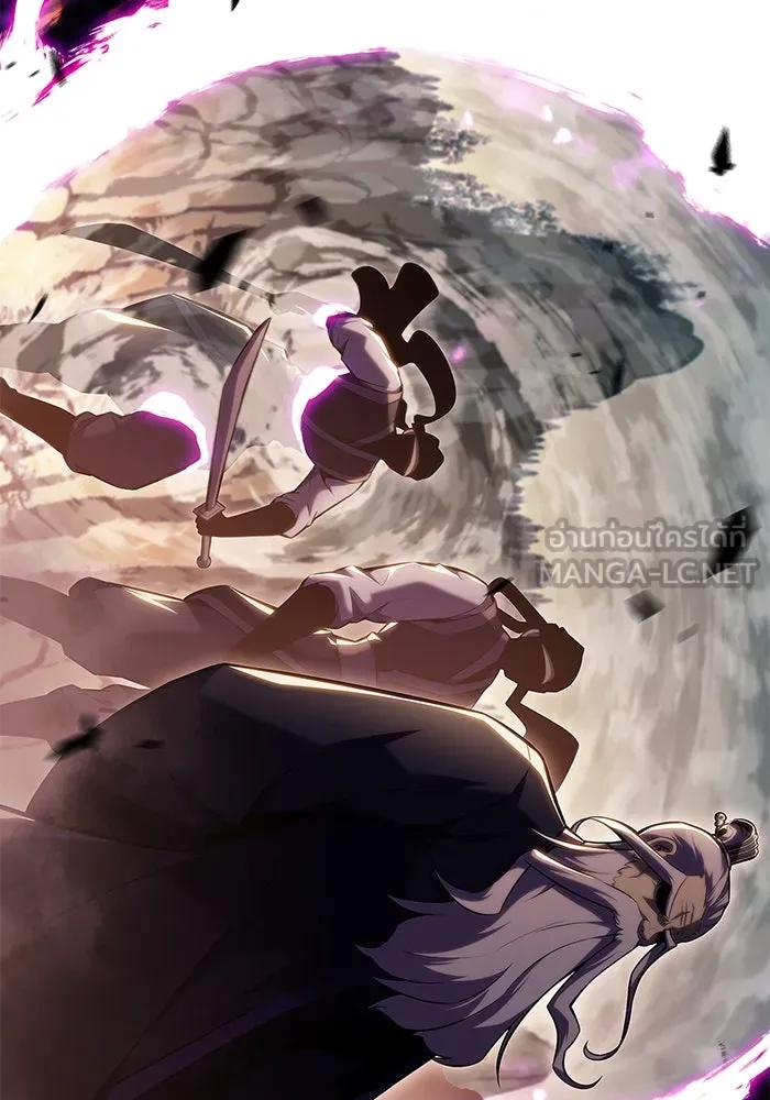 ผู้เล่นหน้าใหม่เลเวลแมกซ์ ตอนที่ 103 แตรโชฟาร์แห่งความสิ้นหวัง (1) รูปที่ 75