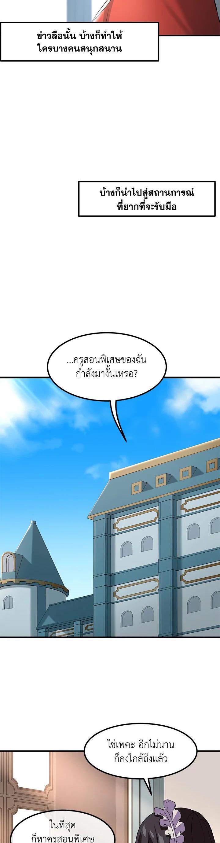 Manga-lc-com อ่านมังงะ อ่านการ์ตูน ออนไลน์ ฟรี How the Pro in His Past Life Sucks the Sweet Honey ตอนที่ 1 2 3 4 5 6 7 8 9 10 11 12 13 14 ฟรี ไม่มีโฆษณา Manga-lc - อ่าน มังงะ อ่าน การ์ตูน ออนไลน์ อ่านมังงะ ฟรี