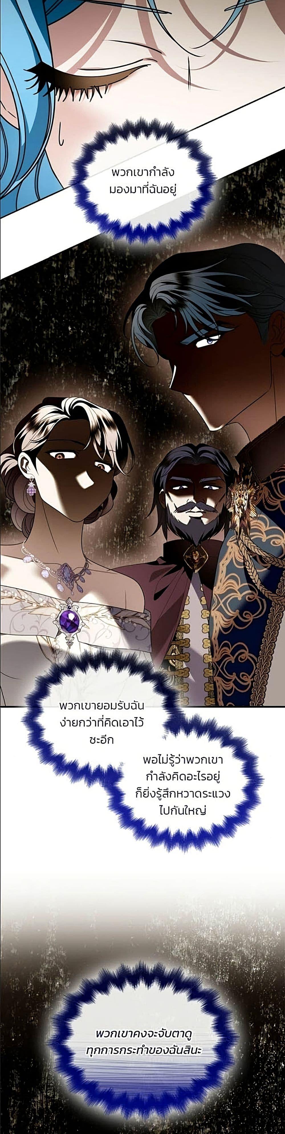 Manga-lc-com อ่านมังงะ อ่านการ์ตูน ออนไลน์ ฟรี Noble in Name, Vulgar at Heart ตอนที่ 1 2 3 4 5 6 7 8 9 10 11 12 13 14 ฟรี ไม่มีโฆษณา Manga-lc - อ่าน มังงะ อ่าน การ์ตูน ออนไลน์ อ่านมังงะ ฟรี