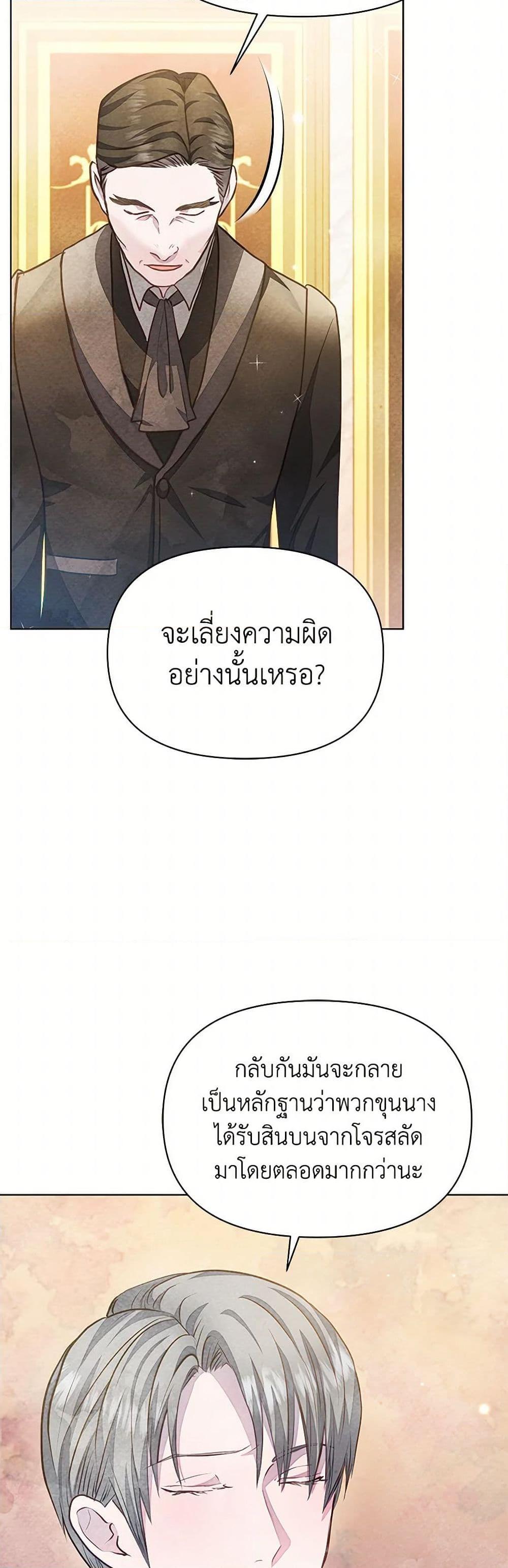Manga-lc-com อ่านมังงะ อ่านการ์ตูน ออนไลน์ ฟรี The Princess Is Going on Strike ตอนที่ 1 2 3 4 5 6 7 8 9 10 11 12 13 14 ฟรี ไม่มีโฆษณา Manga-lc - อ่าน มังงะ อ่าน การ์ตูน ออนไลน์ อ่านมังงะ ฟรี