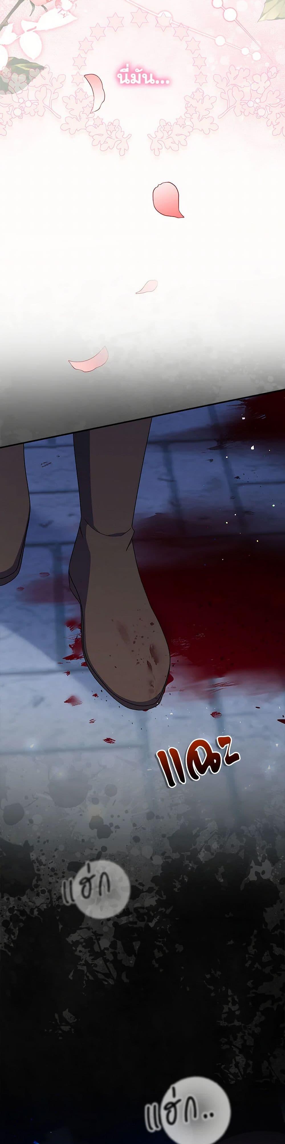 Manga-lc-com อ่านมังงะ อ่านการ์ตูน ออนไลน์ ฟรี I Listened to My Husband and Brought In a Lover ตอนที่ 1 2 3 4 5 6 7 8 9 10 11 12 13 14 ฟรี ไม่มีโฆษณา Manga-lc - อ่าน มังงะ อ่าน การ์ตูน ออนไลน์ อ่านมังงะ ฟรี