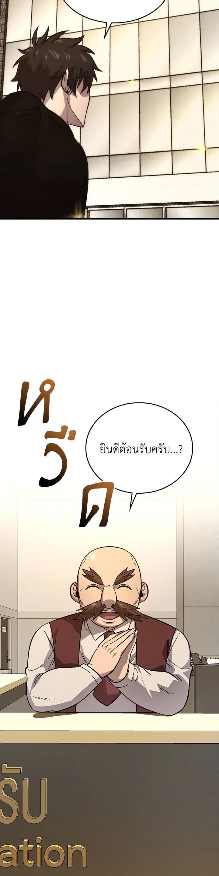 Manga-lc-com อ่านมังงะ อ่านการ์ตูน ออนไลน์ ฟรี The Demon King Levels Up ตอนที่ 1 2 3 4 5 6 7 8 9 10 11 12 13 14 ฟรี ไม่มีโฆษณา Manga-lc - อ่าน มังงะ อ่าน การ์ตูน ออนไลน์ อ่านมังงะ ฟรี
