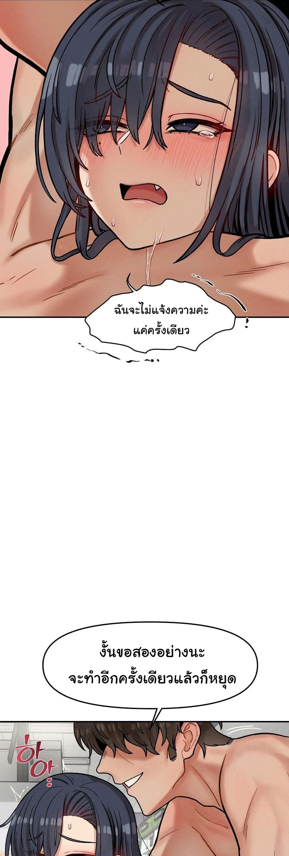 Doujin-Lc- อ่าน โดจิน มังฮวา เกาหลี ญี่ปุ่น จีน แปลไทย An Invisible Kiss ตอนที่ 1 2 3 4 5 6 7 8 9 10 11 12 13 14 ฟรี ไม่มีโฆษณา อ่าน โดจิน Manhwa เกาหลี ญี่ปุ่น จีน เรามีครบ คัดมาให้เน้นๆ โดจิน 18+ รับประกันความฟินโดย  Doujin Lc